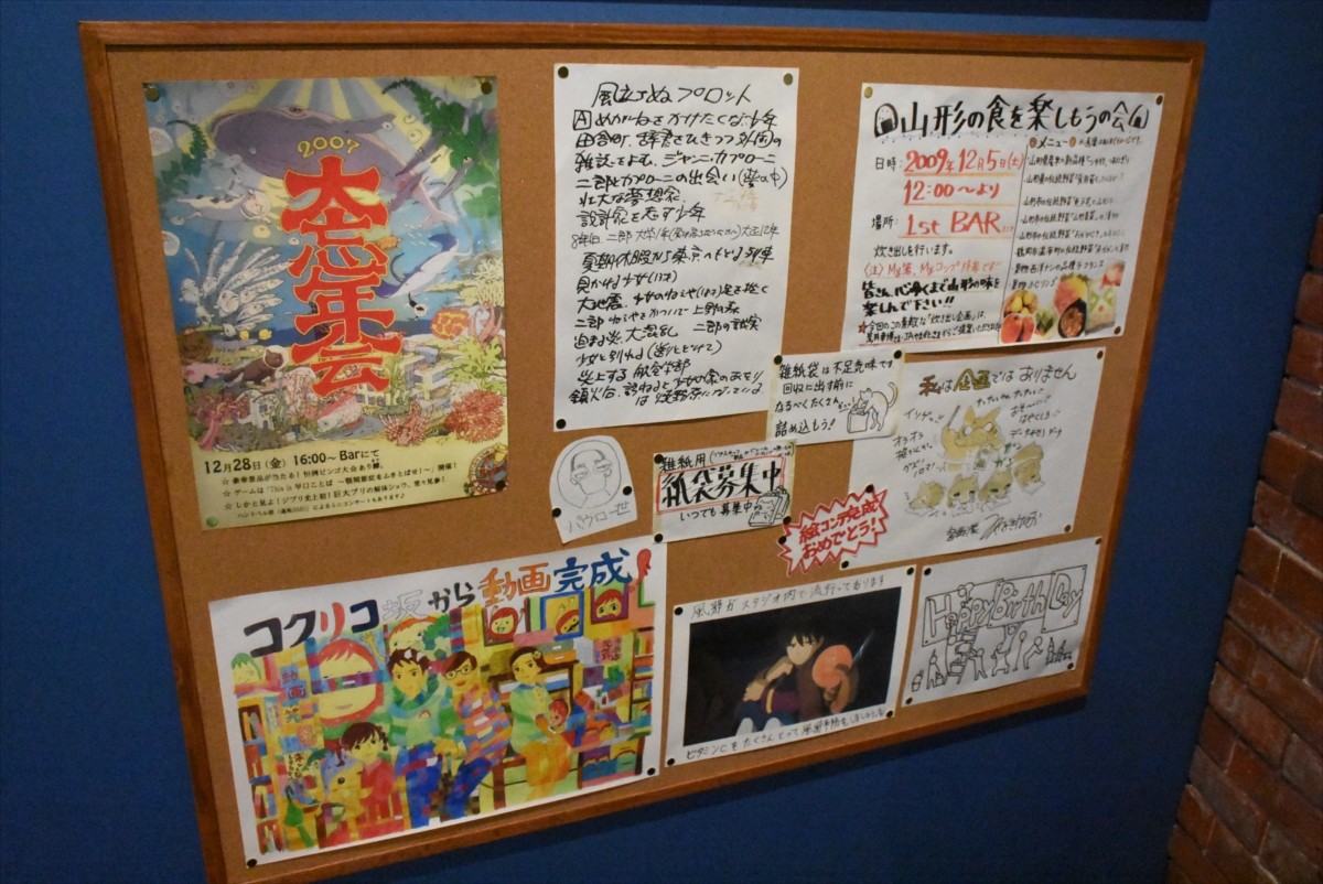 『ジブリの大博覧会』内覧会＜フォト集＞