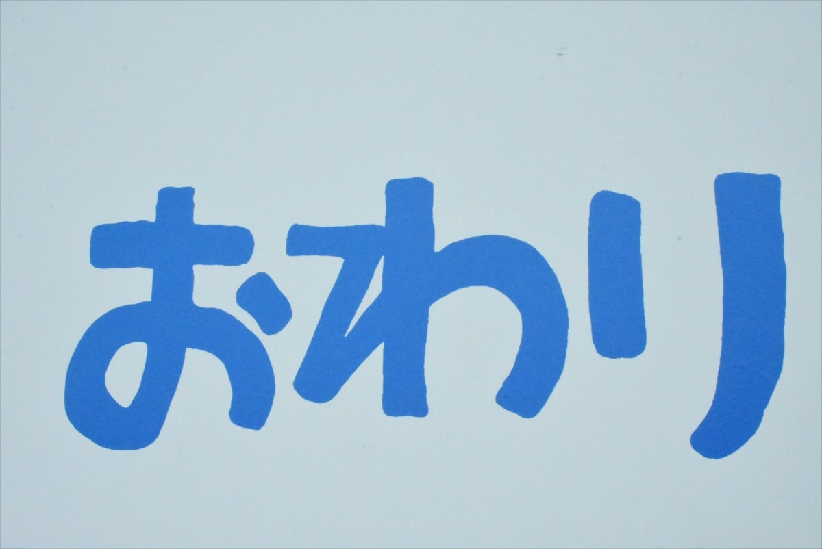 『ジブリの大博覧会』内覧会＜フォト集＞