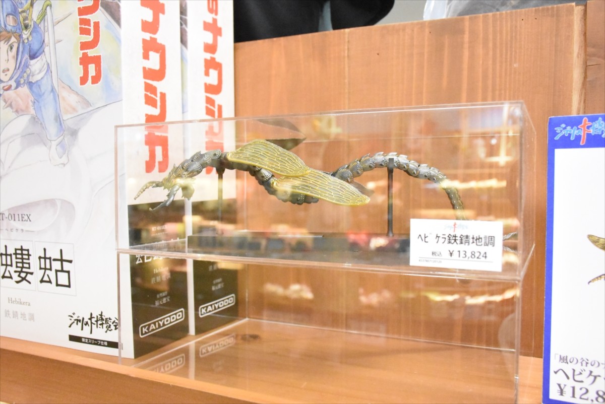 『ジブリの大博覧会』内覧会＜フォト集＞