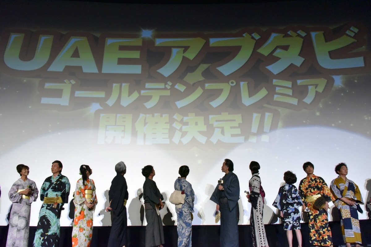 満島ひかり、『ワンピース』キャラのような“爆乳”熱望「一度体験したい！」
