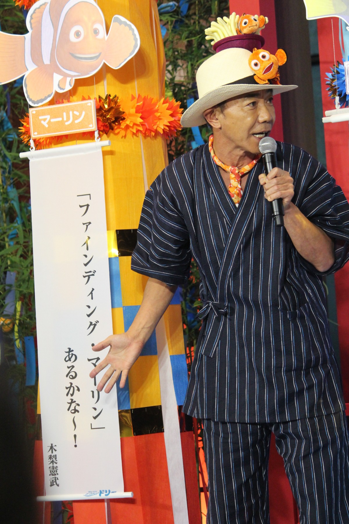 木梨憲武「ファインディング・マーリンあるかな」、願いむなしく上川隆也からツッコミ