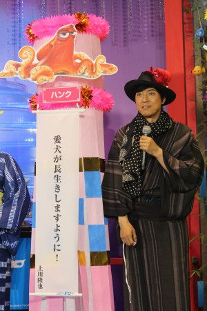『ファインディング・ドリー』七夕プレミアイベントに登壇した上川隆也