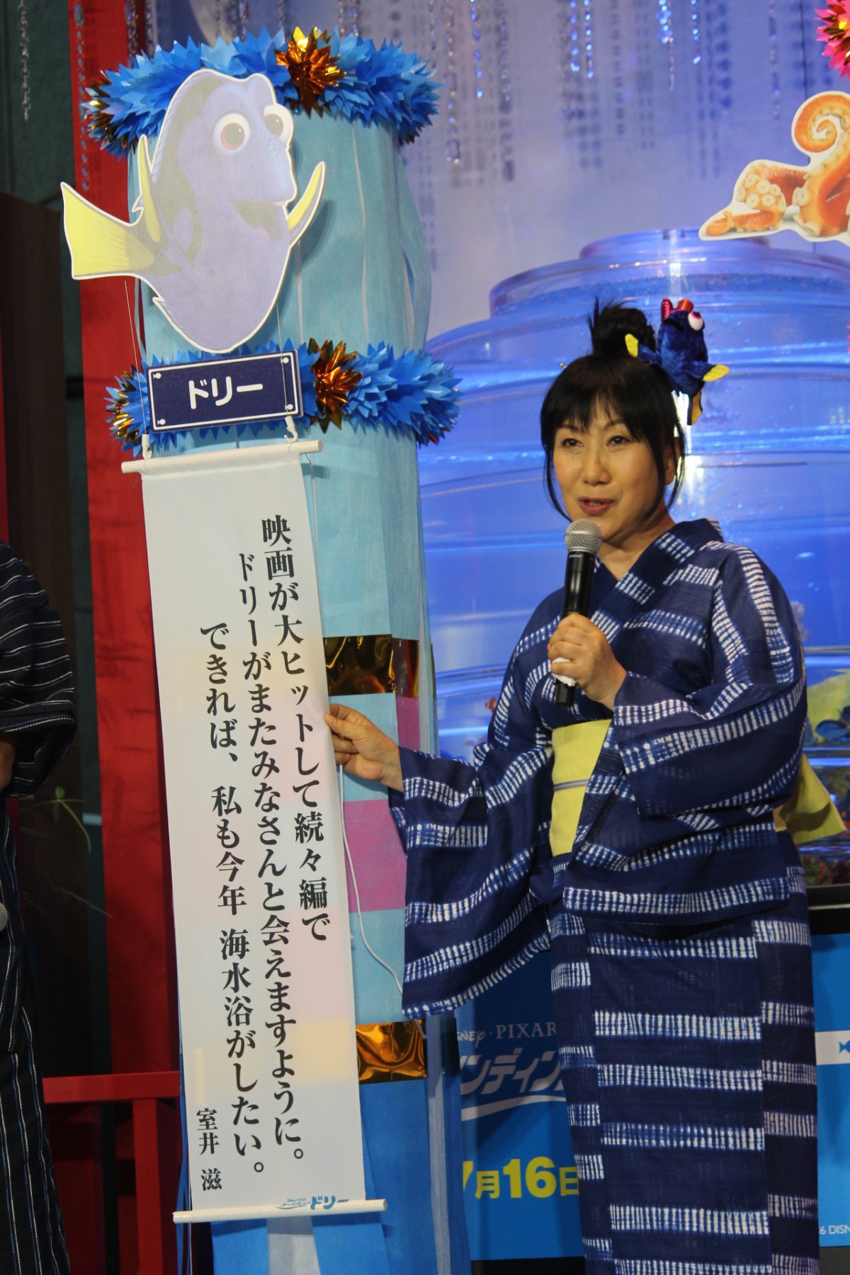 木梨憲武「ファインディング・マーリンあるかな」、願いむなしく上川隆也からツッコミ