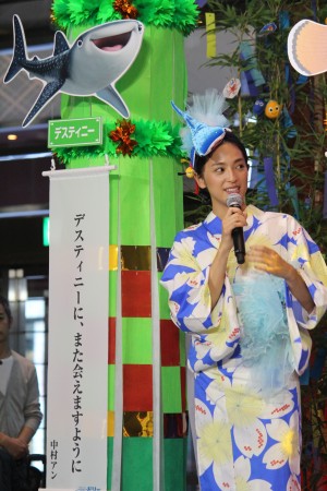 『ファインディング・ドリー』七夕プレミアイベントに登壇した中村アン