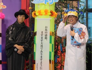 『ファインディング・ドリー』七夕プレミアイベンに登壇した上川隆也とさかなクン