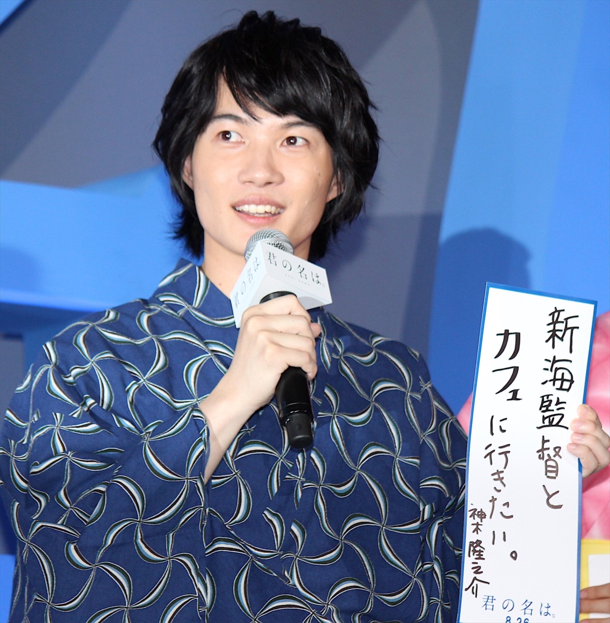 神木隆之介、七夕の願いは「新海誠監督とカフェに行きたい」あふれる愛を告白！