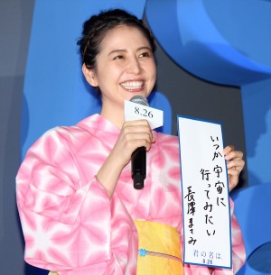 『君の名は。』完成披露試写会舞台挨拶に登壇した長澤まさみ