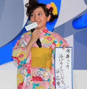 『君の名は。』完成披露試写会舞台挨拶に登壇した谷花音