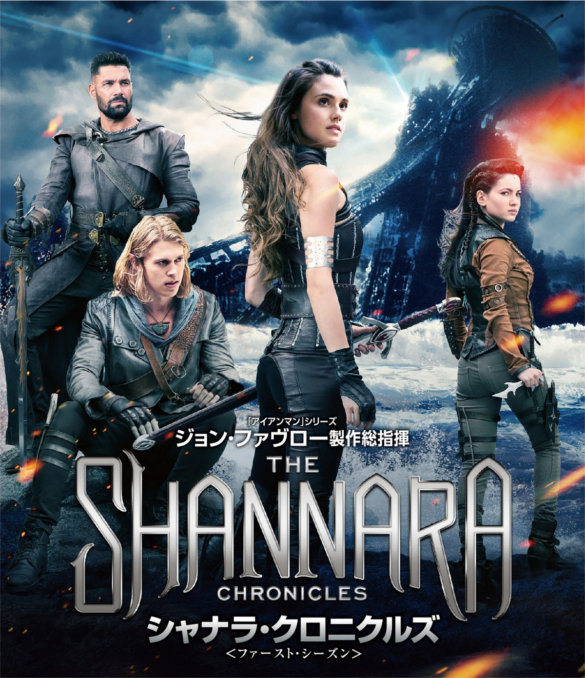 若手キャスト陣の“素顔”が丸見え!? 海ドラ『シャナラ・クロニクルズ』お宝映像解禁