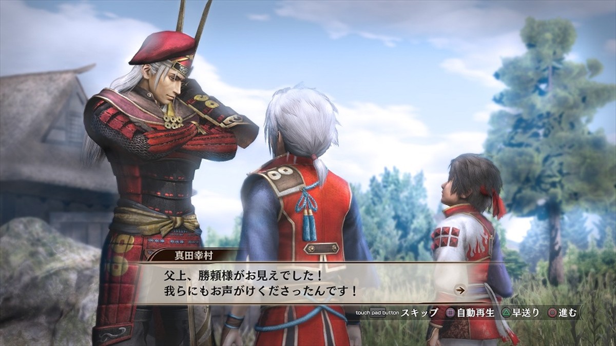 真田幸村、48年の生涯をゲーム化！『戦国無双 ～真田丸～』発売決定