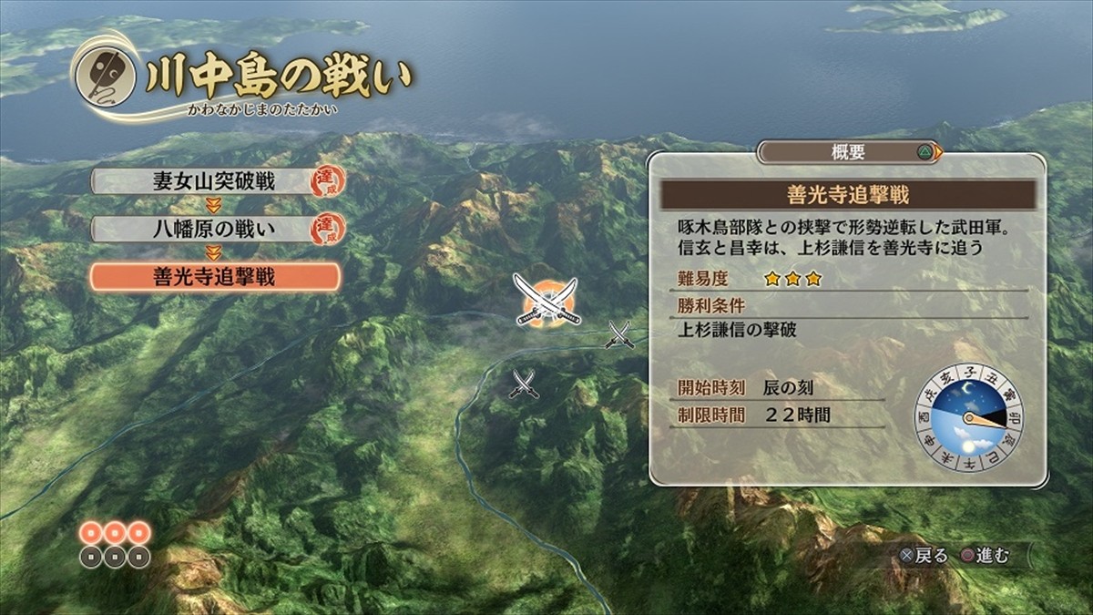 真田幸村、48年の生涯をゲーム化！『戦国無双 ～真田丸～』発売決定