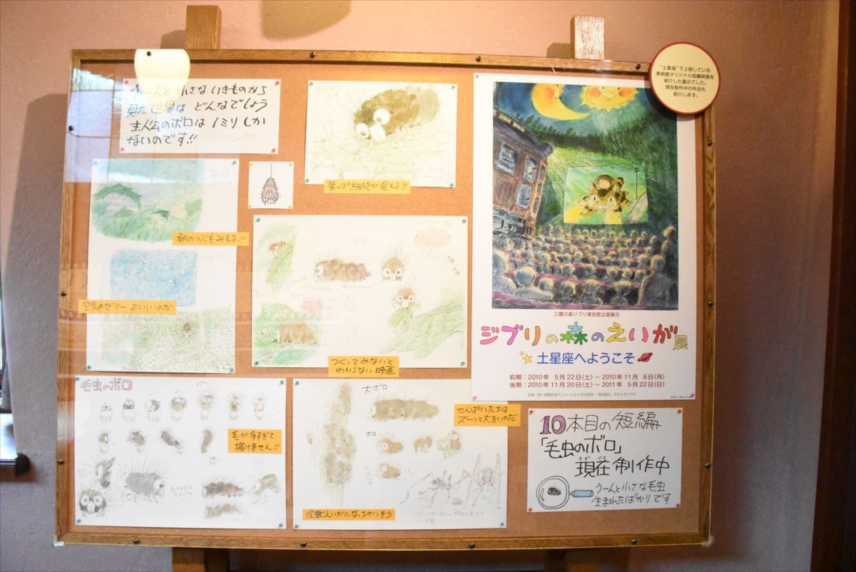 スタジオジブリ