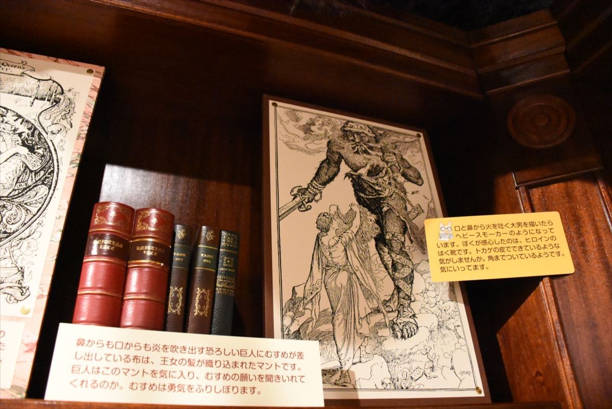 「三鷹の森ジブリ美術館」化粧直し特別内覧会＜フォトギャラリー＞