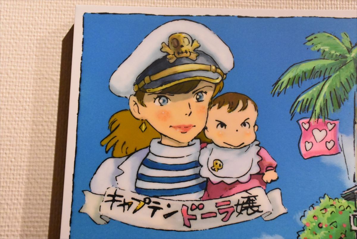 「三鷹の森ジブリ美術館」化粧直し特別内覧会＜フォトギャラリー＞