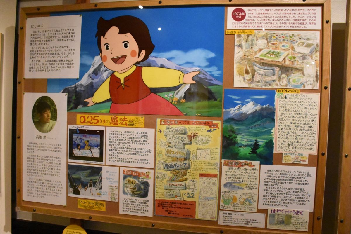 「三鷹の森ジブリ美術館」化粧直し特別内覧会＜フォトギャラリー＞