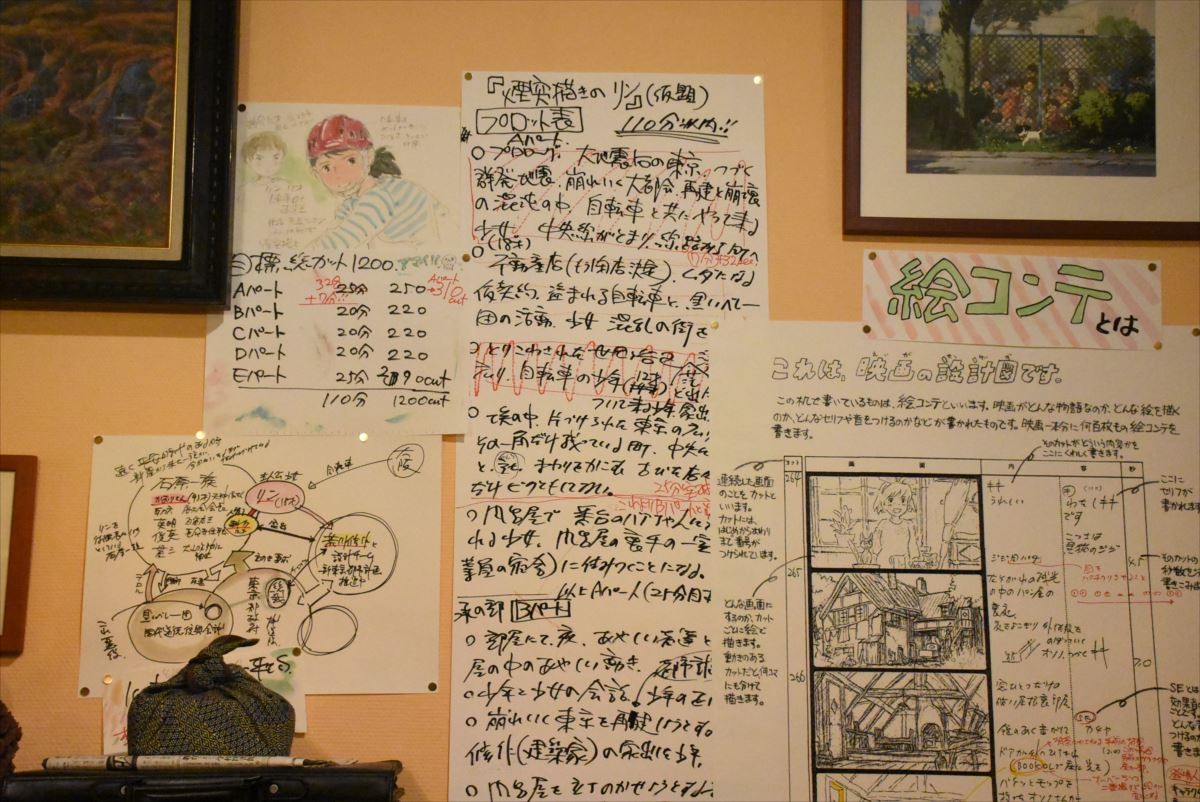 「三鷹の森ジブリ美術館」化粧直し特別内覧会＜フォトギャラリー＞