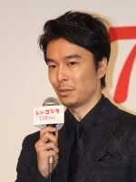 長谷川博己、『シン・ゴジラ』完成報告会見に登壇