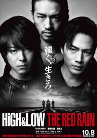 『HiGH＆LOW THE RED RAIN』ポスタービジュアル