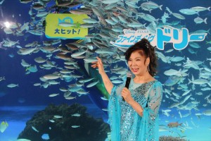 『ファインディング・ドリー』大ヒット記念ライブイベントに出席した八代亜紀