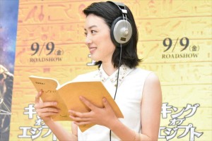 映画『キング・オブ・エジプト』公開アフレコイベントに出席した永野芽郁