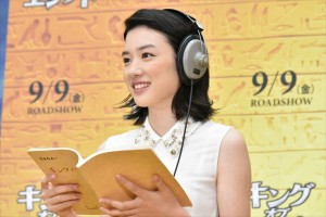映画『キング・オブ・エジプト』公開アフレコイベントに出席した永野芽郁