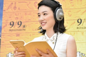 映画『キング・オブ・エジプト』公開アフレコイベントに出席した永野芽郁