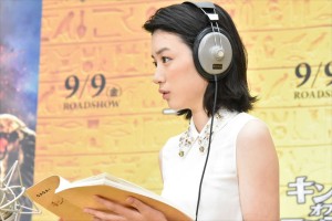 映画『キング・オブ・エジプト』公開アフレコイベントに出席した永野芽郁