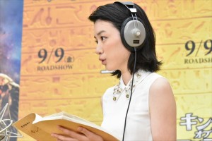 映画『キング・オブ・エジプト』公開アフレコイベントに出席した永野芽郁