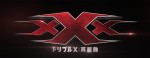 EXO・D.O.“初キスシーン”映像解禁！ 胸キュン過ぎる本編をまるごと公開