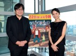 『バケモノの子』テレビ初放送にあわせてインタビューに応じた細田守監督と宮崎あおい