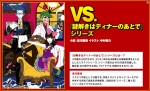 『こち亀』VS．『謎解きはディナーのあとで』