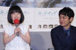 夏休みドラマ『キッドナップ・ツアー』試写会の様子