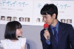 夏休みドラマ『キッドナップ・ツアー』試写会の様子