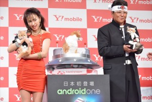 Y！mobile「Android One」発売記念イベントの様子