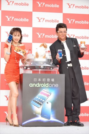 Y！mobile「Android One」発売記念イベントの様子