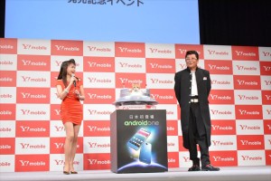 Y！mobile「Android One」発売記念イベントの様子