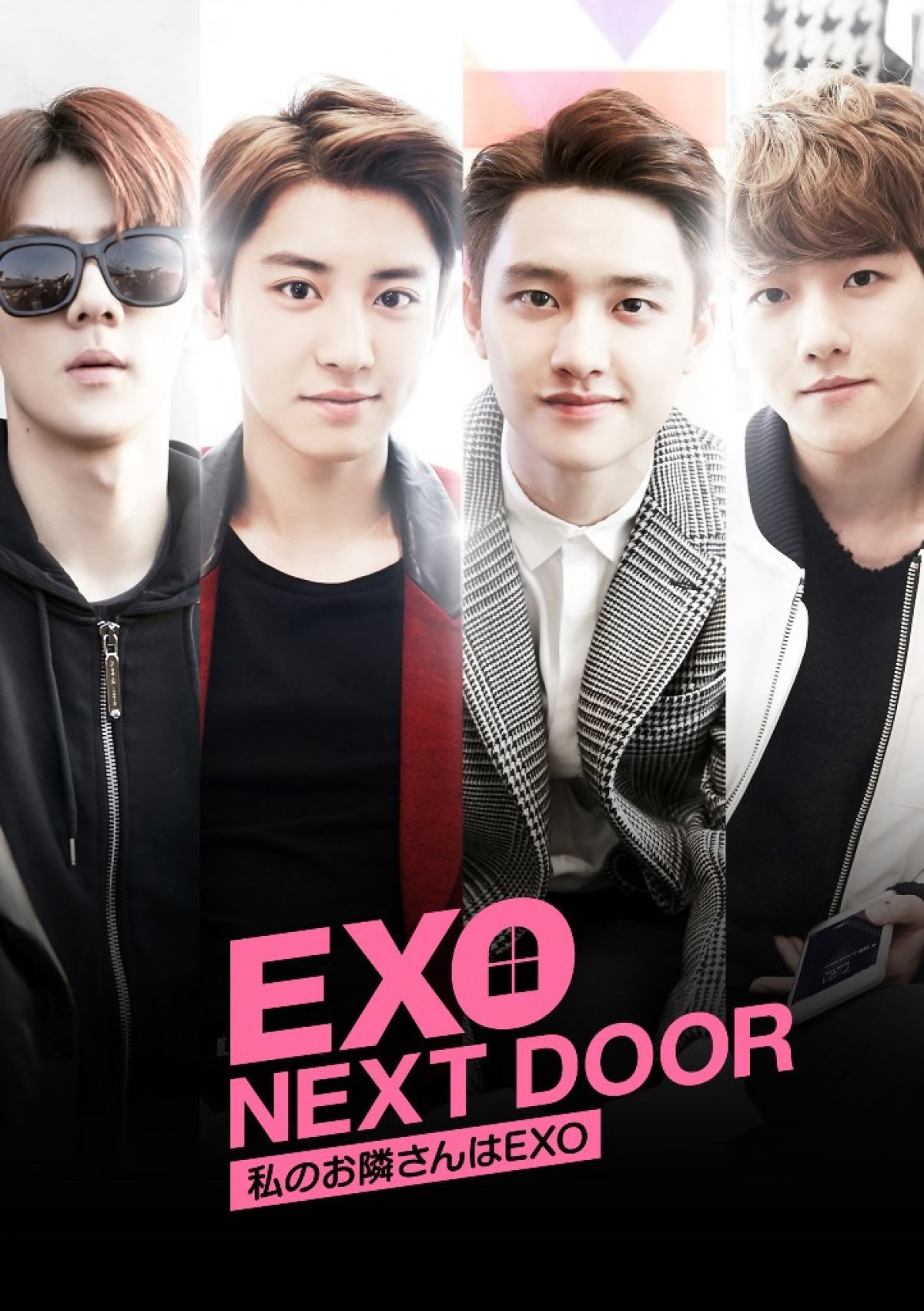 EXO初主演『EXO NEXT DOOR』メイキング映像公開！ メンバーたちの素顔に胸キュン