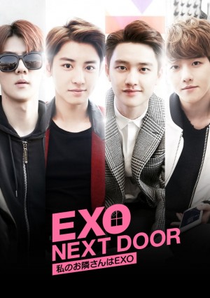 『EXO NEXT DOOR～私のお隣さんはEXO～』2016年7月27 日発売（全16話）