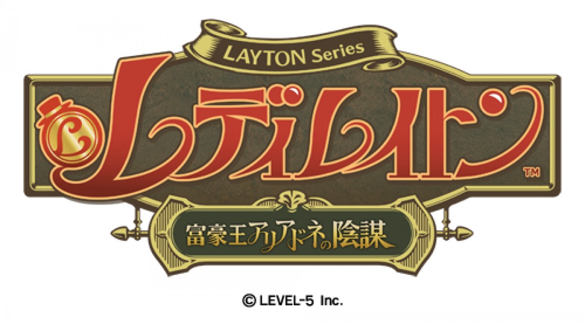 有村架純、レイトン教授の娘に！ 人気ゲーム『レイトン』シリーズ続編発表