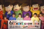 舞台『おそ松さん』制作発表会見に登壇した6つ子たち