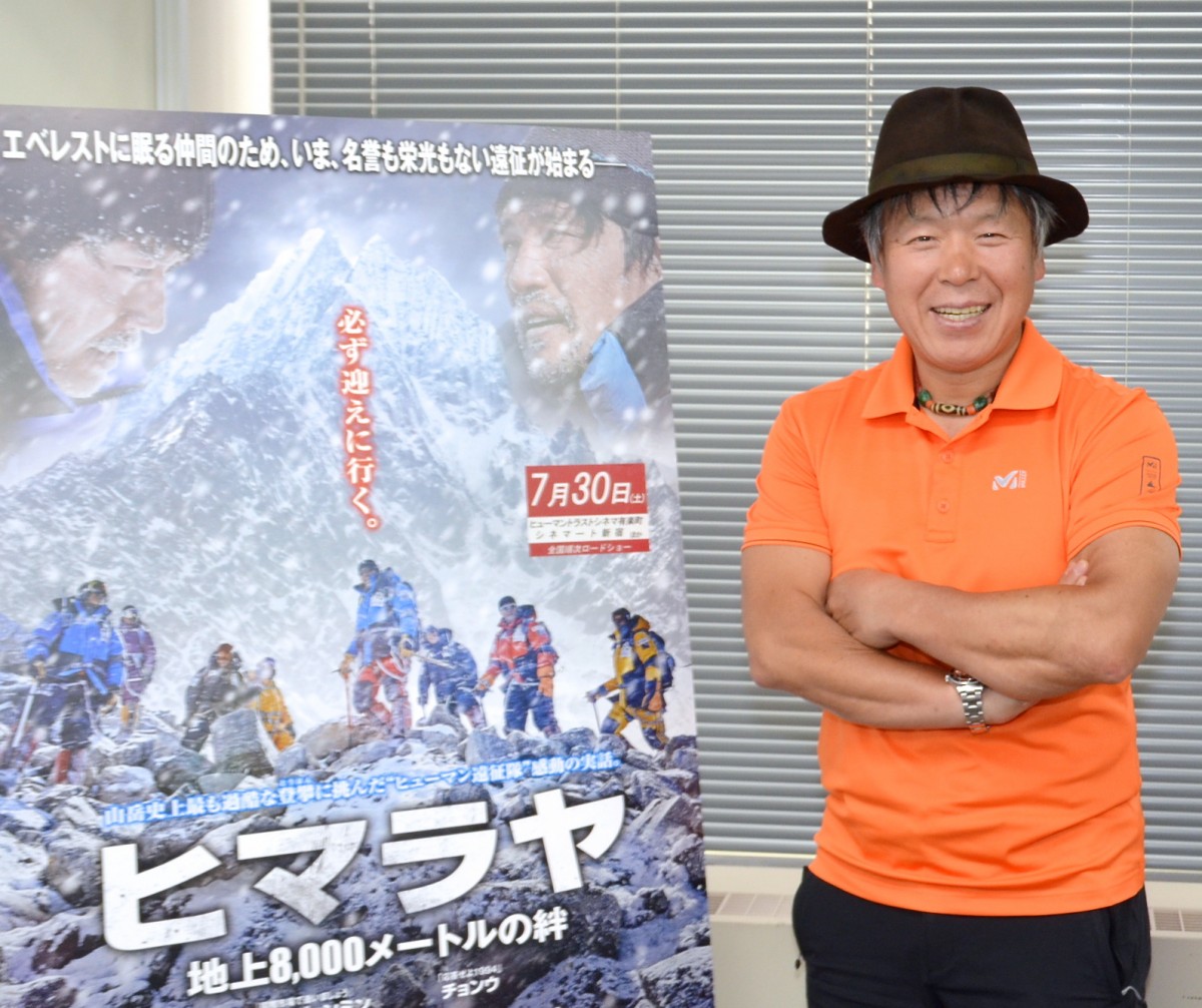 不屈の登山家が明かす「固い絆」　心に突き刺さった『ヒマラヤ』への思いとは