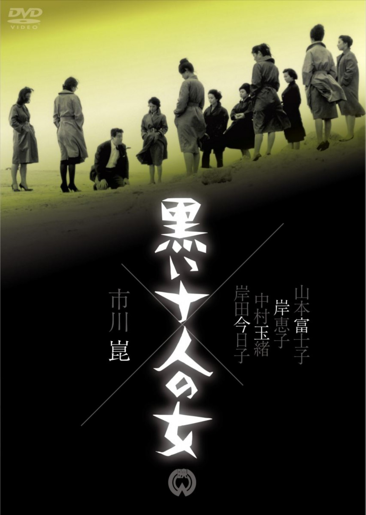 船越英一郎、父が演じた不貞の男役を継承 『黒い十人の女』バカリズム脚本でリメイク