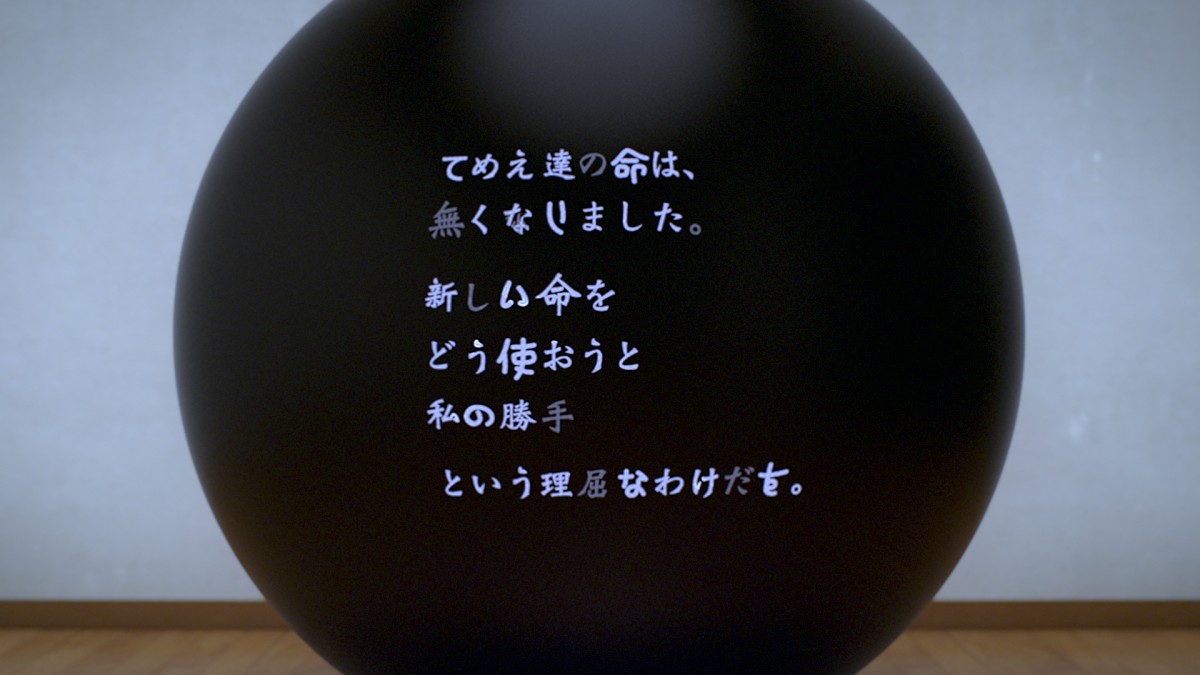 『GANTZ：O』に梶裕貴、早見沙織らが参戦！ 新ビジュアル＆特報解禁