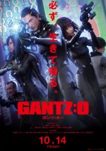映画『GANTZ：O』解禁された新ビジュアル