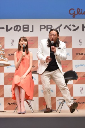 「カフェオーレの日」PRイベントに出席したトリンドル玲奈と秋山竜次（ロバート）