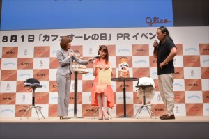 「カフェオーレの日」PRイベントに出席したトリンドル玲奈と秋山竜次（ロバート）