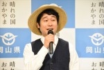 岡山県新PR発表会に出席した前野朋哉