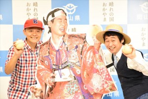 岡山県新PR発表会に出席したBose（スチャダラパー）と前野朋哉