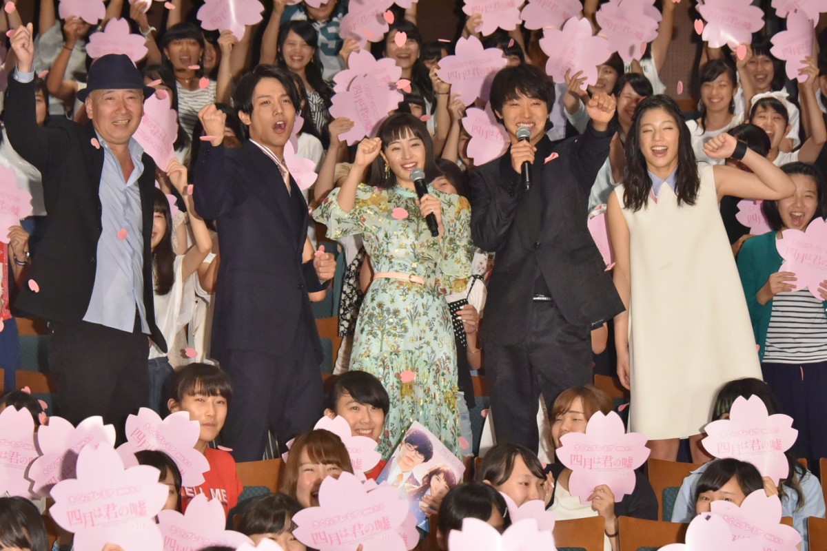 広瀬すず、山崎賢人を「無敵」と絶賛するも本人否定「敵だらけ」