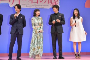 『四月は君の嘘』完成披露試写会にて